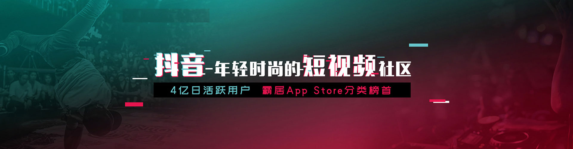 井研小红书信息流